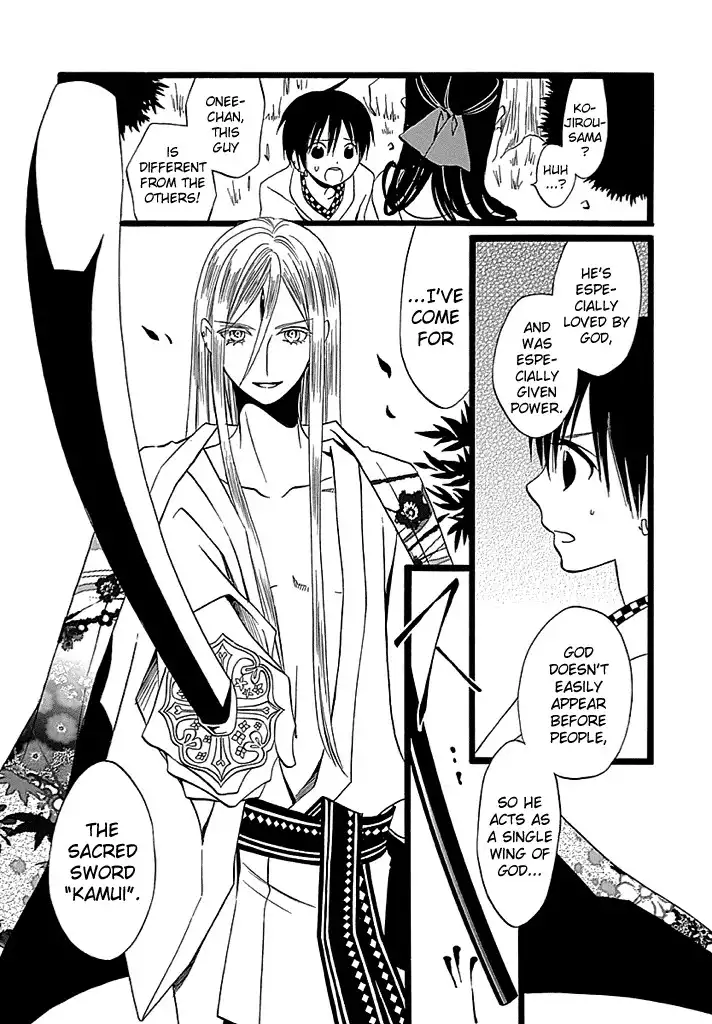 Kenjutsu Komachi Chapter 4 12